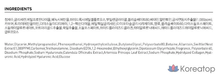 Увлажняющая маска для лица JM Solution Active Bird's Nest, 30 мл, 10 штук, 2 упаковки., фото 3