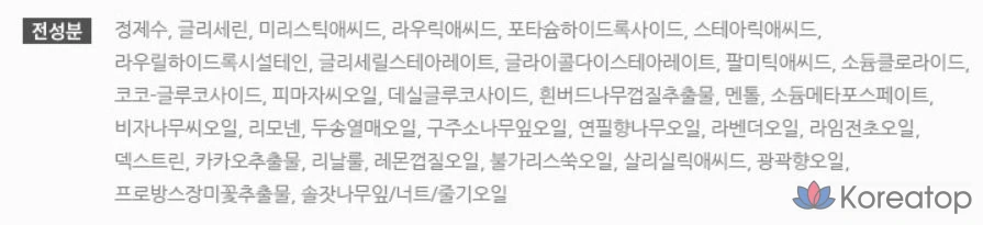 Очищающая пенка Innisfree New Visa BHA Trouble, 150 г, 1 шт.