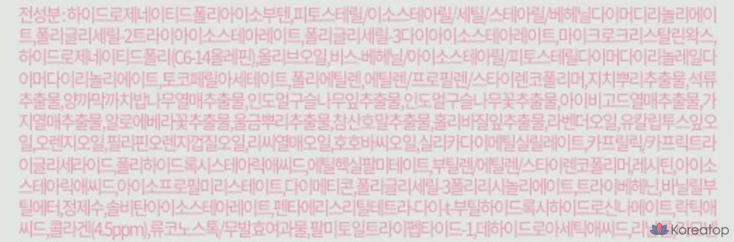 Маска для губ Tokobo Collagen Boosting Lip Mask с успокаивающим ароматом лаванды, 20 мл, 2 шт., фото 10