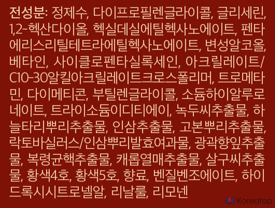 Ферментированный сок Sooryehan Hyobidam, 150 мл, 1 бутылка