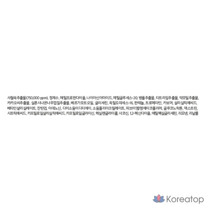 Kundal Artemisia Успокаивающая энергетическая сыворотка, 30 мл, 1 шт.