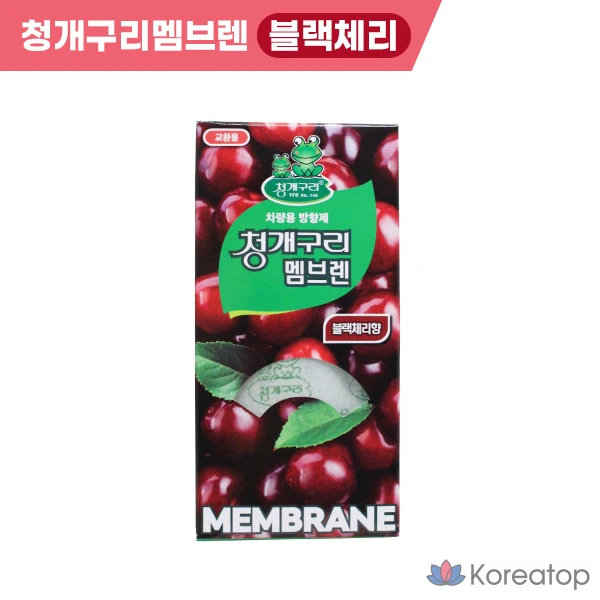 Тканевая маска для лица Cheonggaeguri Membren, оттенок Cherry, 1 шт.