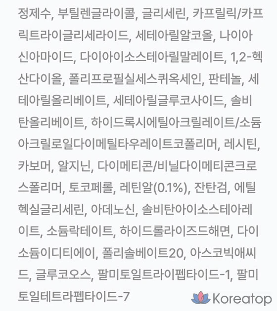 Cellimax The Vita A Retinal Shot Tightening Booster, 15 мл, 1 шт.