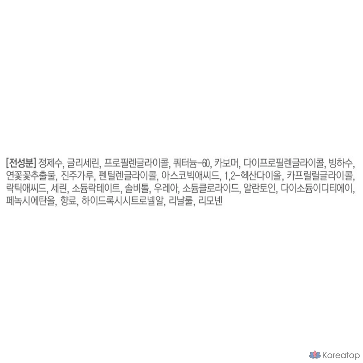 Осветляющий отшелушивающий гель для лица Tony Moly Floria, 150 мл, 1 шт., фото 10