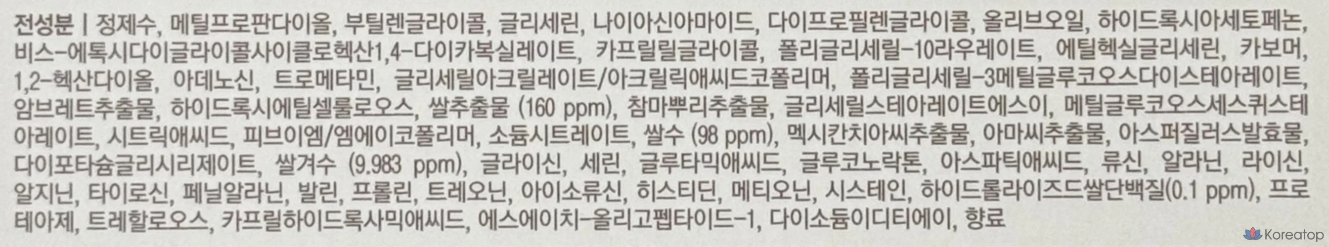 Осветляющая рисовая маска для лица Skinfood, 5 штук, 30 штук, фото 5