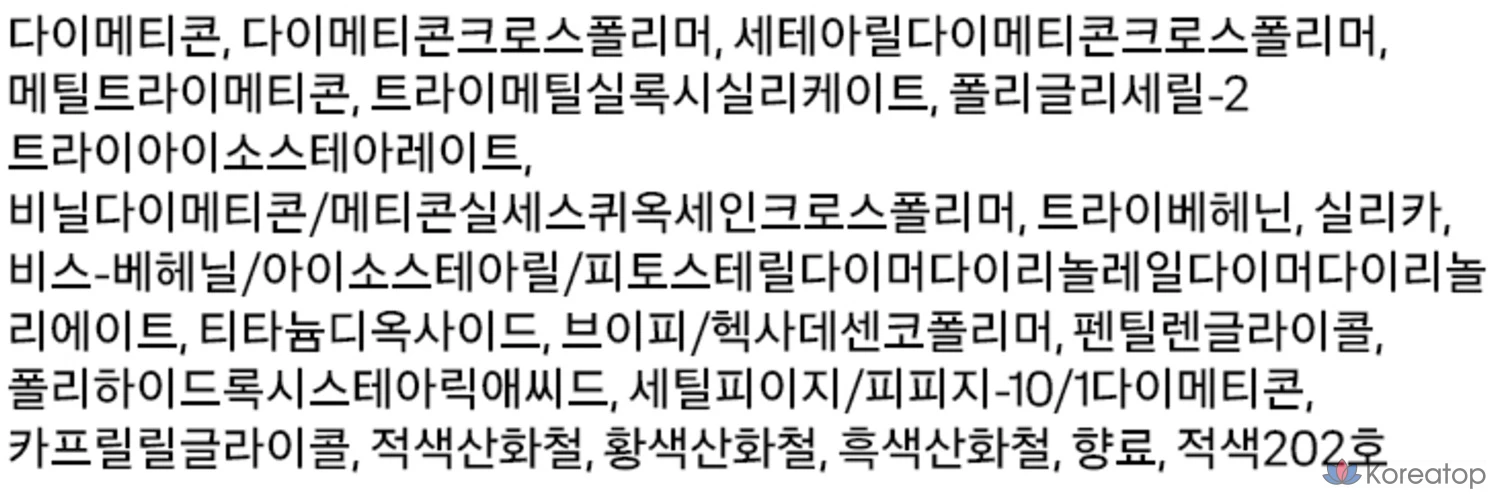 База под помаду Heart percent Dot On Mood All Cover Lip Base 4.1g, 04 Nudy Salmon, 1 шт., фото 4