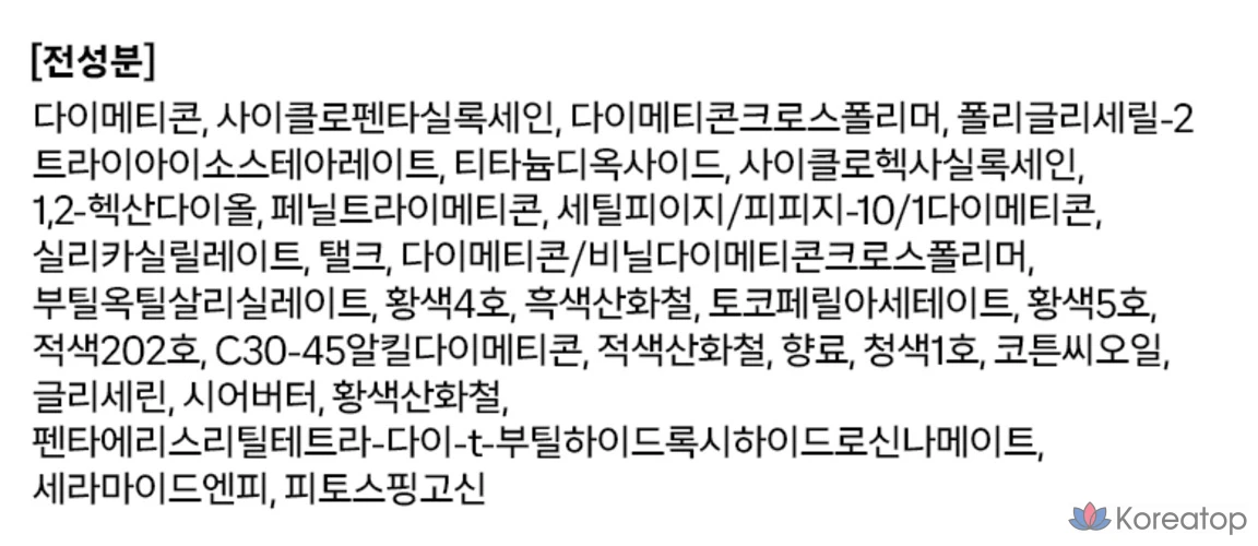 Тональный крем Viva Vanilla Sheer Velvet Veil Tint, PP04 Slow, 1 шт., фото 10