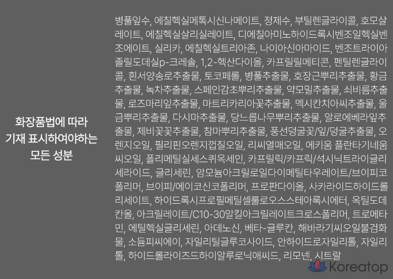 Увлажняющая эссенция-солнцезащитный крем D'alba Super Moisture Essence SPF50+ PA++++, 1 шт.