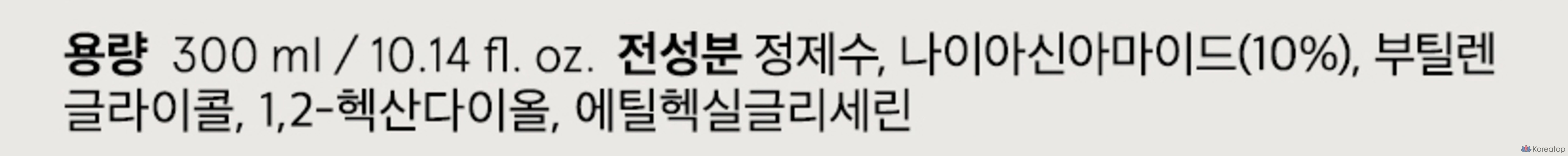 Тоник One Thing с ниацинамидом 10%, 300 мл, 1 шт., фото 10