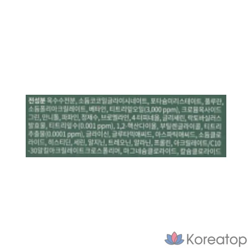 Очищающая пудра Mediheal The Tea Tree Calming Wash, 50 г, 0,05 л, 1 шт.