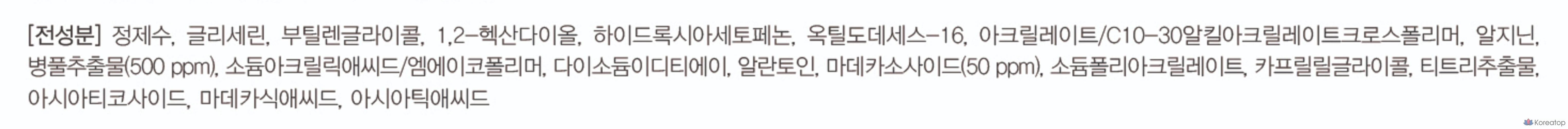 Маска для лица Abib Madecassoside Calming Essential Fit, 1 упаковка, 60 листов., фото 10