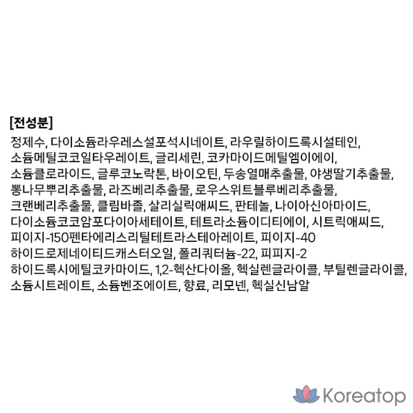 Шампунь BEYOND Professional Defense, 500 мл, 1 шт.