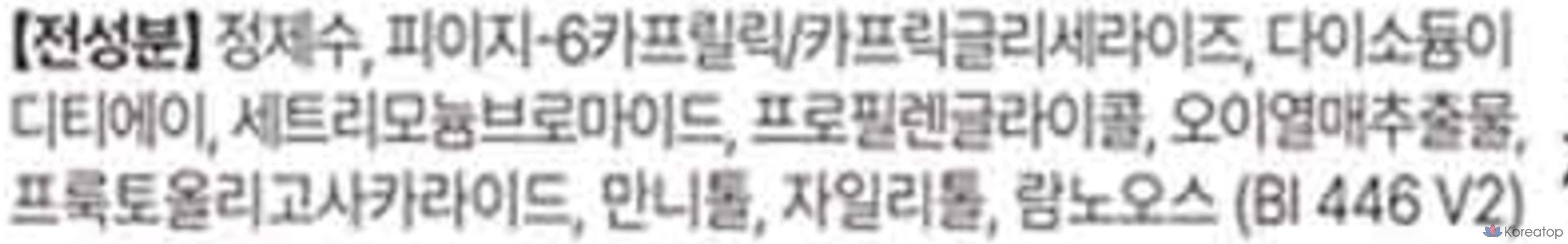 Набор очищающей воды Bioderma Sensibio H2O, 3 вида, 2 набора, фото 10