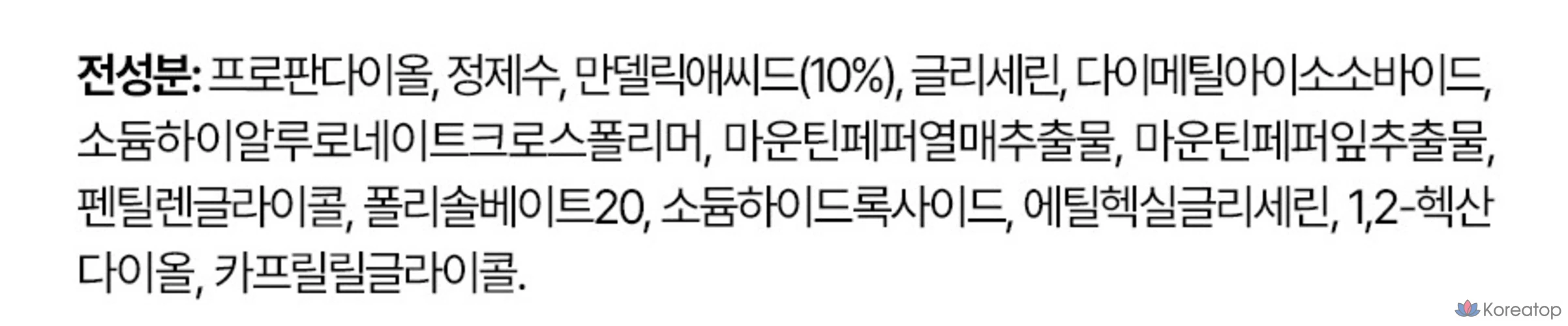 The Ordinary Сыворотка с миндальной кислотой, 10% ГК, 30 мл, 1 шт.