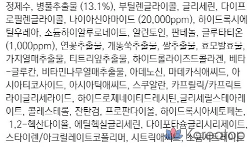 Тонер APLB Glutathione Niacinamide Facial Toner, 160 мл, 1 шт.