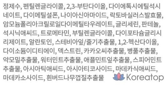 Сыворотка для лица Dr.G Aclear Spot, 45 мл, 1 шт.