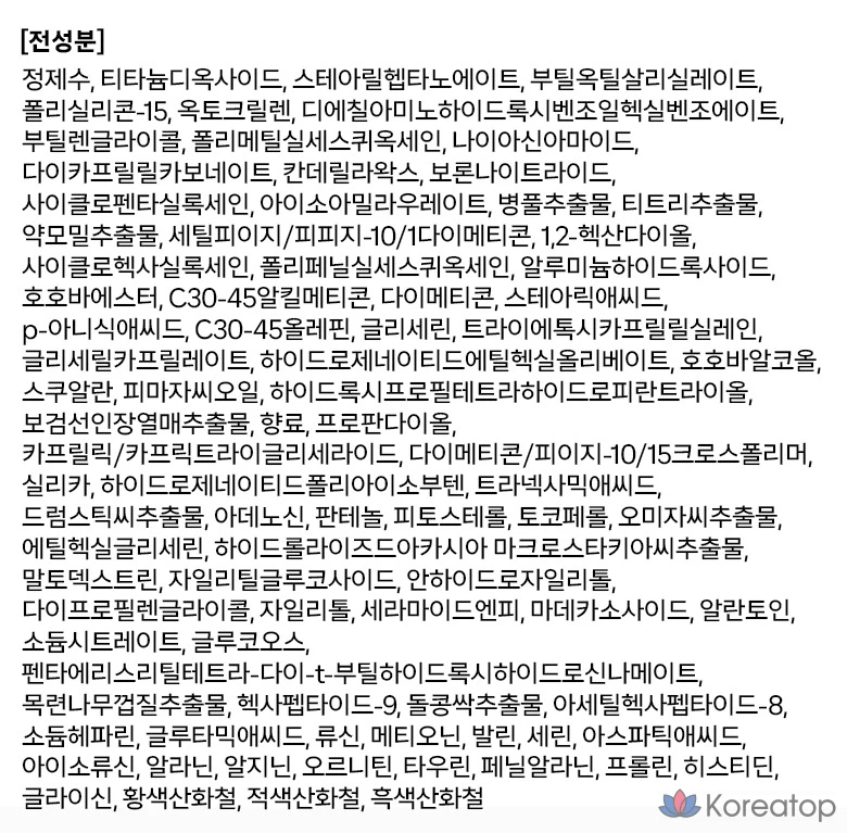 Age20's Velvet Lasting Mini Pact 7g, 21N Soft, 1 Piece, фото 10