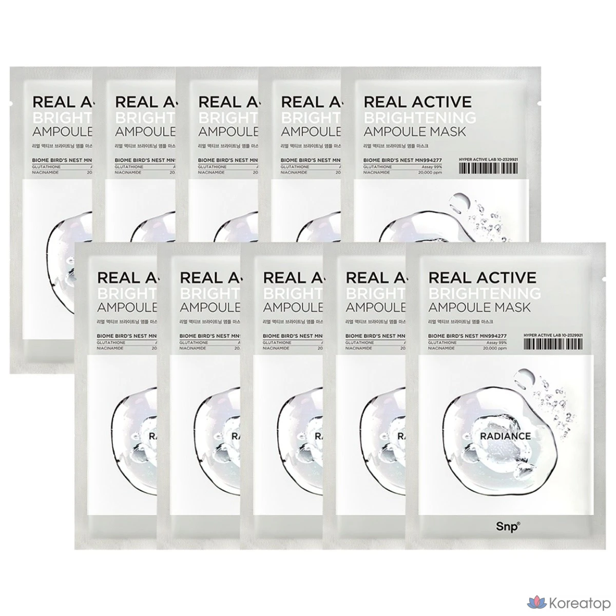 Набор ампульных масок для лица SNP Real Active Brightening Radiance, 1 упаковка, 10 штук.