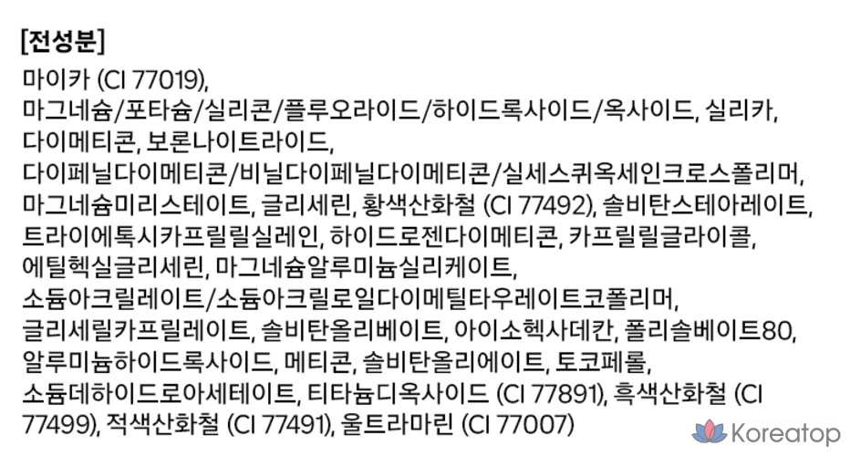 Too Cool For School Veiled Contour Pact 7.2g, Cinnamon Malt, 1 шт., фото 10