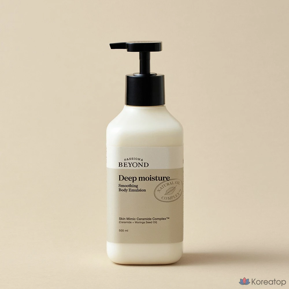 Увлажняющая эмульсия для тела BEYOND Deep Moisture Smoothing Body Emulsion, 500 мг, 500 мл, 1 шт.