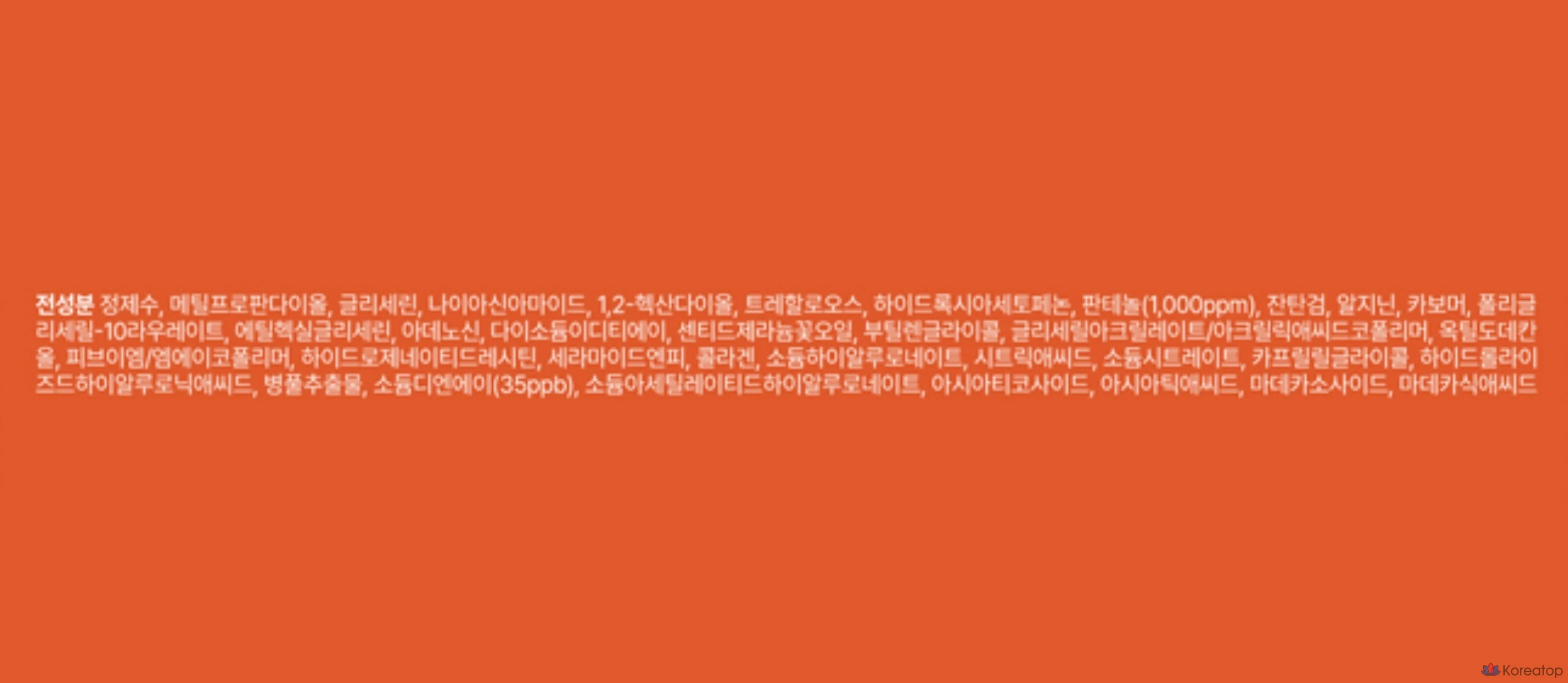 Восстанавливающая маска для лица Cosnori PDRN Daily Revitalizing Mask, 350 мл, 30 штук, 2 упаковки, фото 10