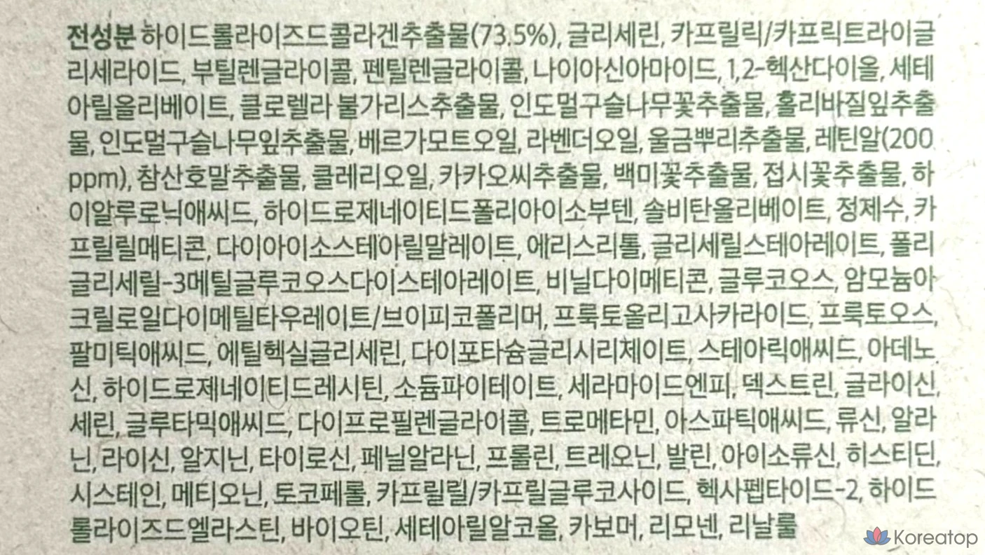 Крем от морщин на шее CKD Retino Collagen Guasha 50 мл (2 шт.)