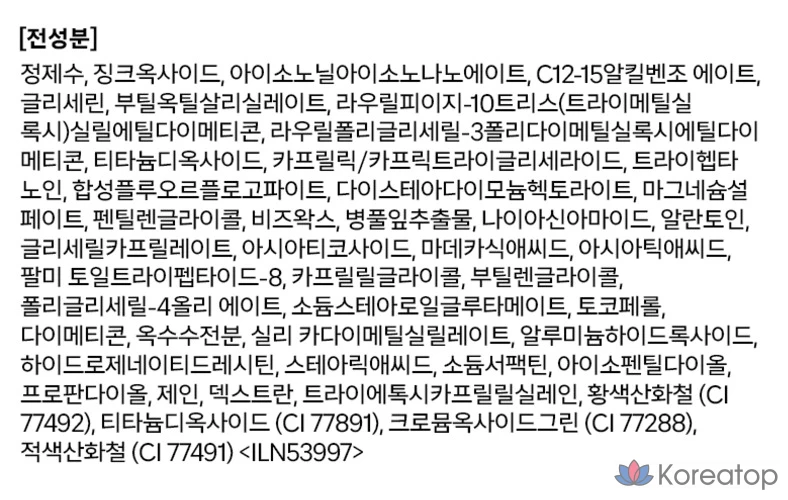 Успокаивающее средство для коррекции цвета волос Dr. Jart+ Cicapair, 15 мл, 1 шт.