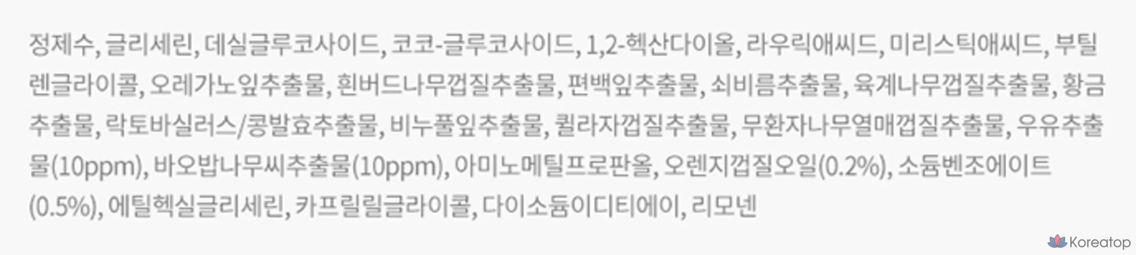 Набор из 2 флаконов жидкого мыла для рук Milk Baobab Family, аромат апельсина, 1 шт.