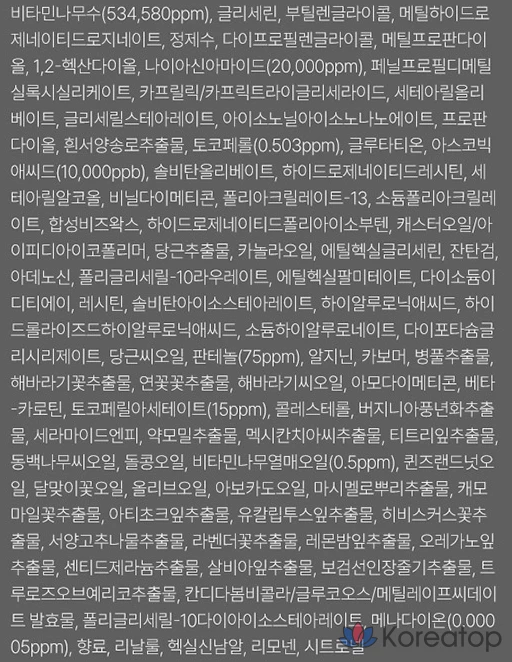 Набор D'alba Vita: тонирующий крем-капсулы 55 г (2 шт.) + очищающая сыворотка 3 мл (3 шт.), 1 шт.
