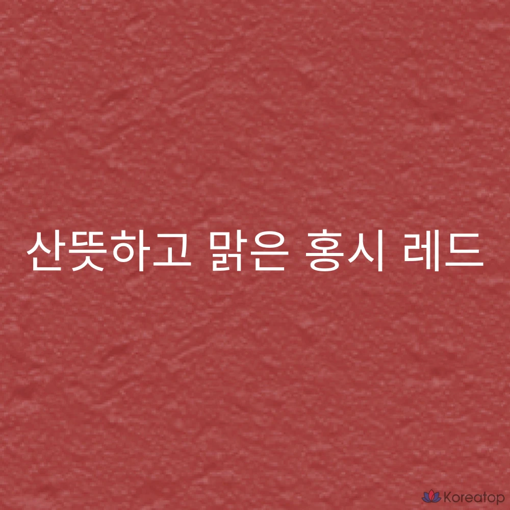 Помада BLESSED MOON I'm Mute, 03 In, 3,4 г, 1 шт., фото 3