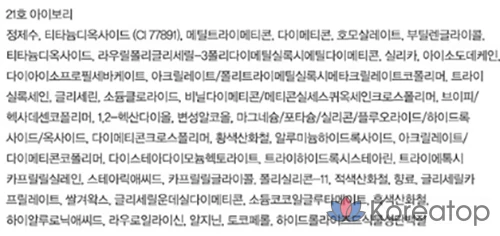 Тональный крем-кушон Espoir Disney Edition Velvet Cover Cushion SPF42 PA++ (13 г) + набор сменных блоков 13 г, № 21, цвет слоновой кости, 1 шт.