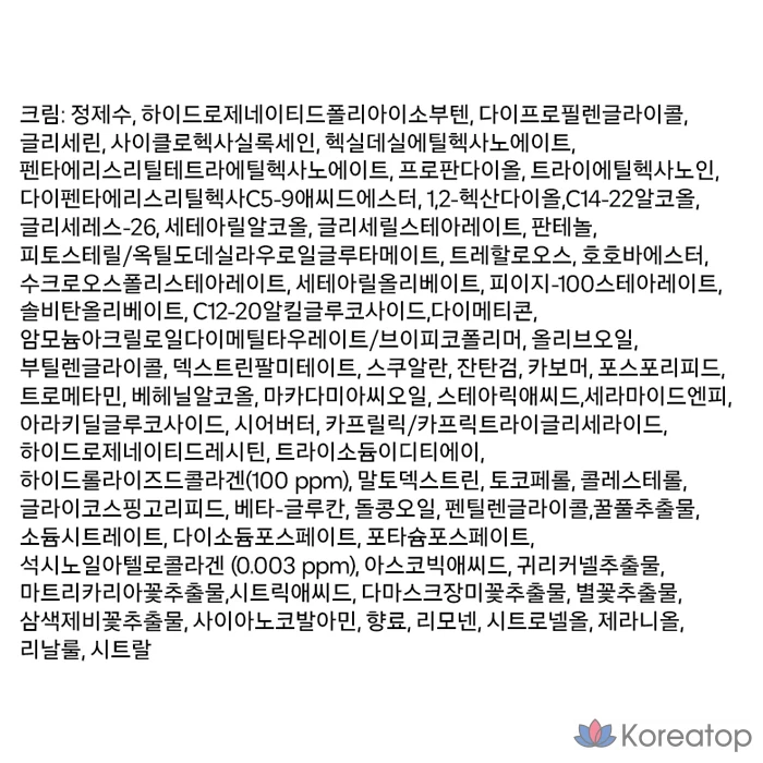 Isa Knox Age Focus Vital Collagen, 2 предмета, 2 комплекта, фото 10