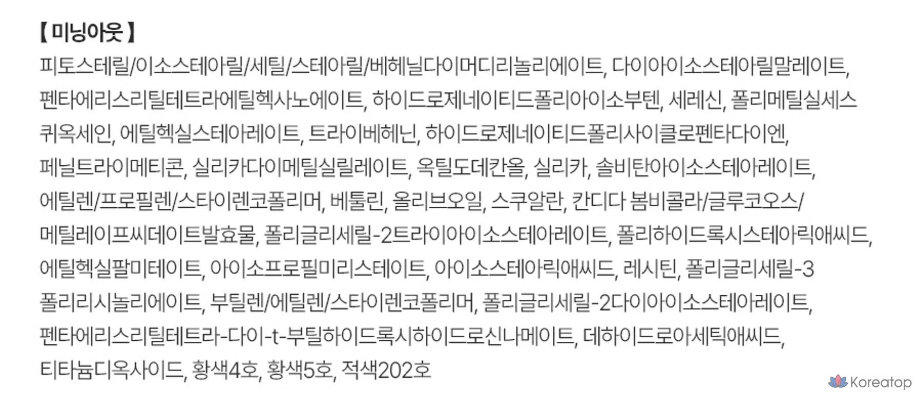 Бальзам для губ FEEV Hyper Fit Color Lip Balm, оттенок Mining Out, 10 г, 1 шт., фото 5