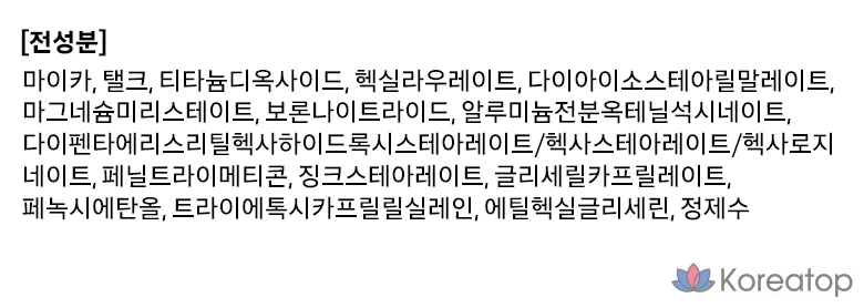 Хайлайтер fmgt veil glow 5 г, 08 glow veil, 1 шт., фото 6