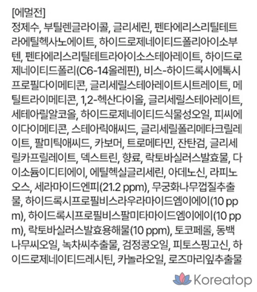 Набор Mamonde Probiotics Ceramide Skin Softener + Emulsion, 1 комплект