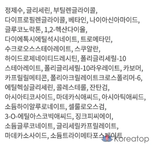 Estura Acica 365 Успокаивающая сыворотка, 40 мл, 1 шт.