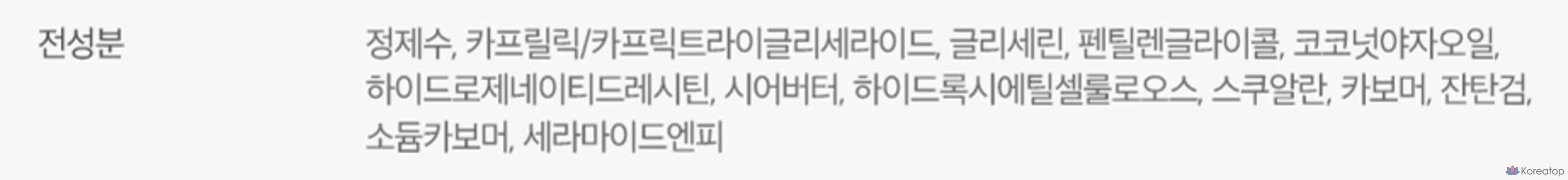 Увлажняющий крем для лица Physiogel Daily Moisture Therapy, 75 мл, 1 шт., фото 10