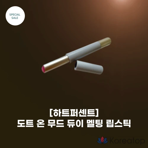 #Dot On Mood Dewy Melting Lipstick, 7 Colors, Ultra-Light Melting Lipstick, Melting, Dewy Glow, Long-Lasting Glossy, High-Moisture Conditioning, 1 ea, 1.7g, 05 Mobdew