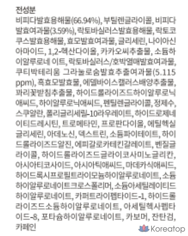 Ампула Manyo Factory Bifida Complex, 50 мл, 1 шт., фото 10