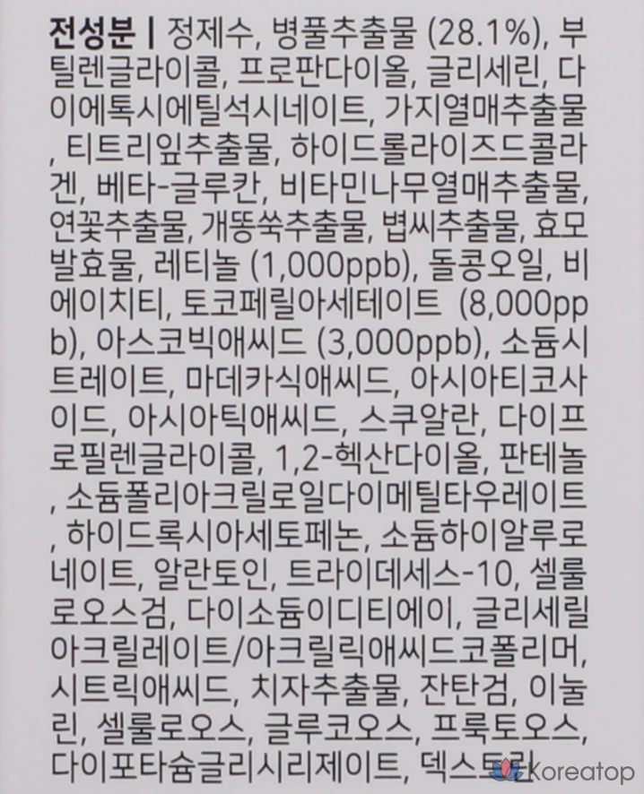 Ампульная сыворотка APLB Retinol Vitamin C Vitamin E Ampoule Serum, 40 мл, 1 шт.