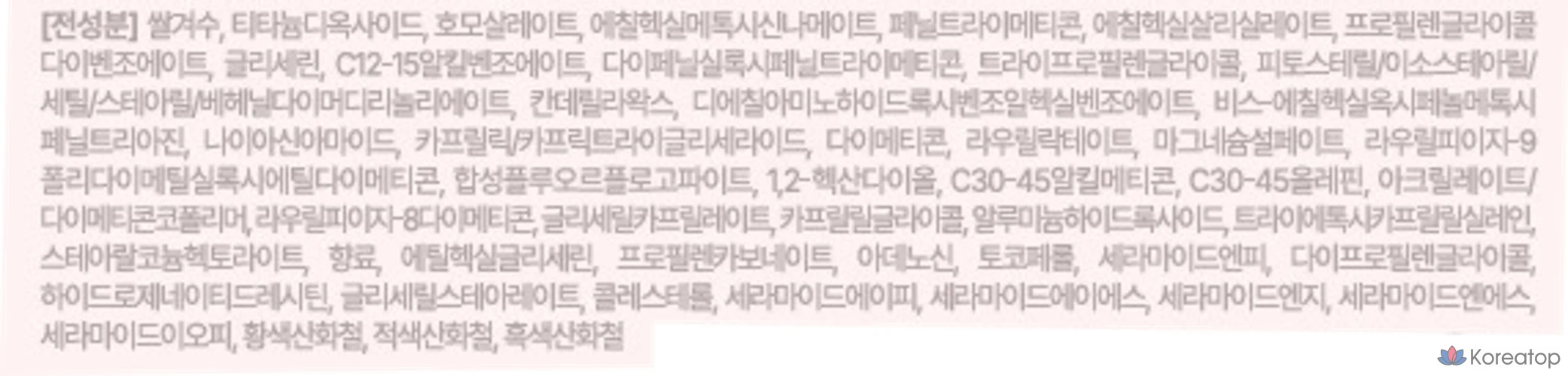 Тональный крем Vanillaco Essence Skin Dew Cushion Foundation, 11,5 г, оттенок 21 Neutral Ivory, 1 шт.