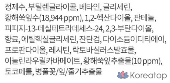 Успокаивающий тоник для лица HANYUL Young Artemisia, 150 мл, 1 шт.