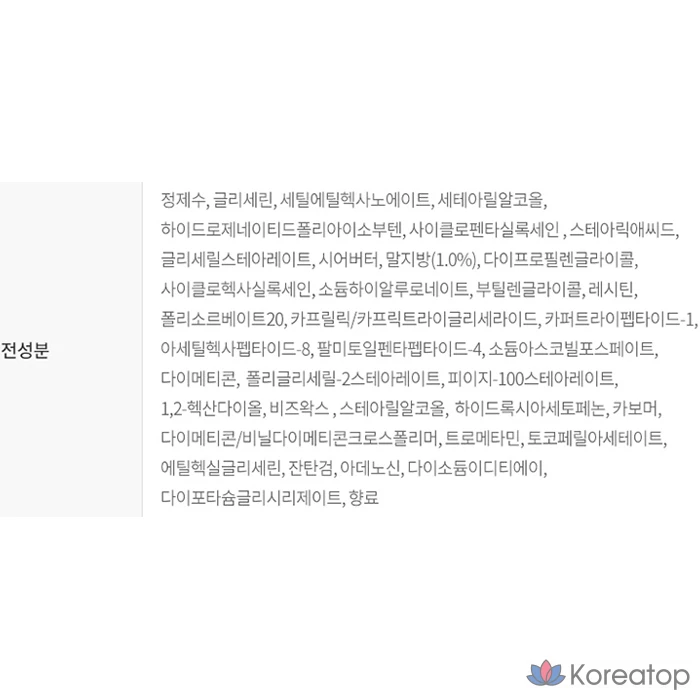 Крем для глаз Eunyul Mayu