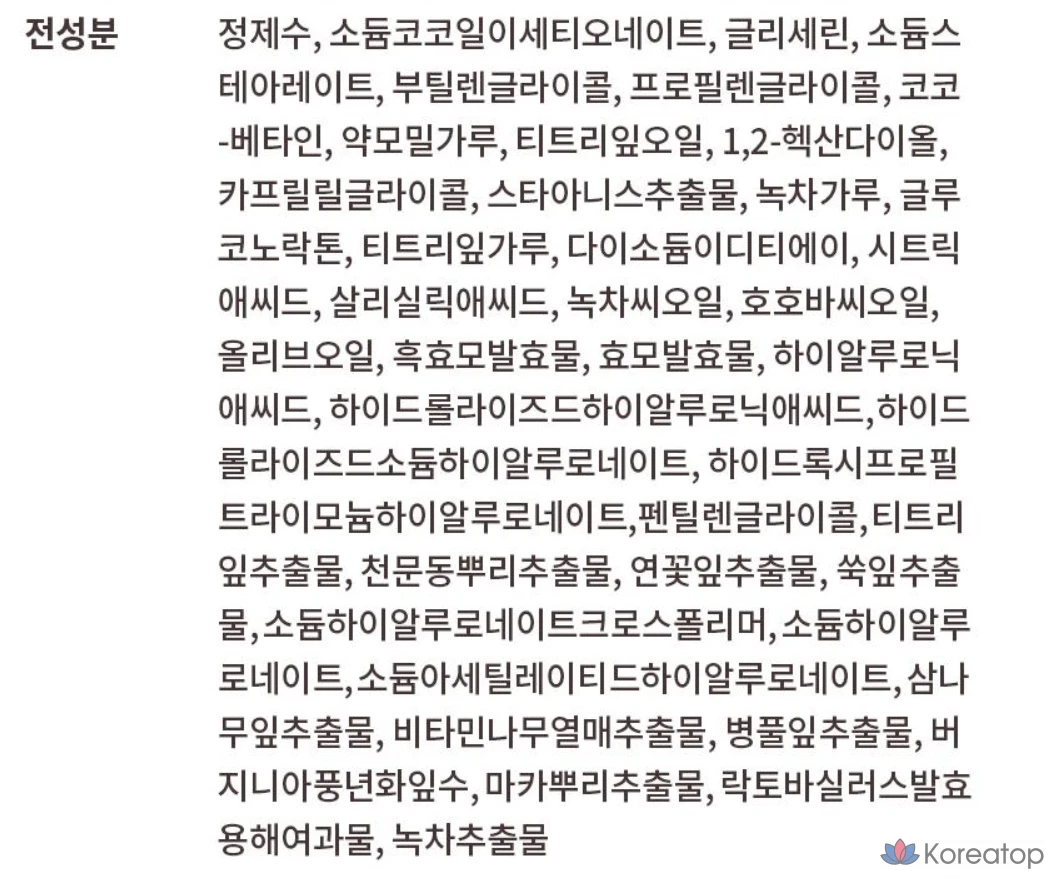 Бальзам-скраб для лица OBge от черных точек, 20 г, 1 упаковка, 6 штук, фото 10