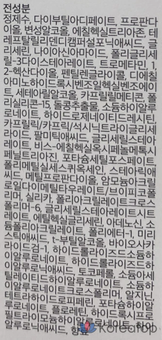 Солнцезащитный лосьон SKIN&amp;LAB High Barrier Fresh Sun Lotion SPF50+ PA++++, 50 мл, 1 шт.