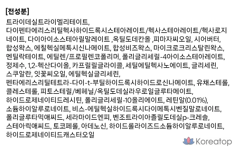 Ретинальный бальзам для губ Dr. Different, прозрачный, 4 г, 1 шт., фото 10