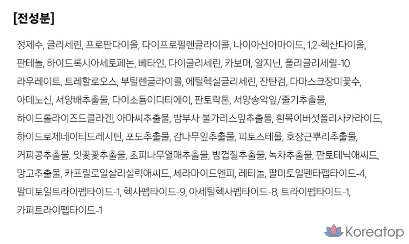 Обертывающая маска Medihill Derma Synergy для придания эластичности порам, 10 штук, 4 штуки, фото 10