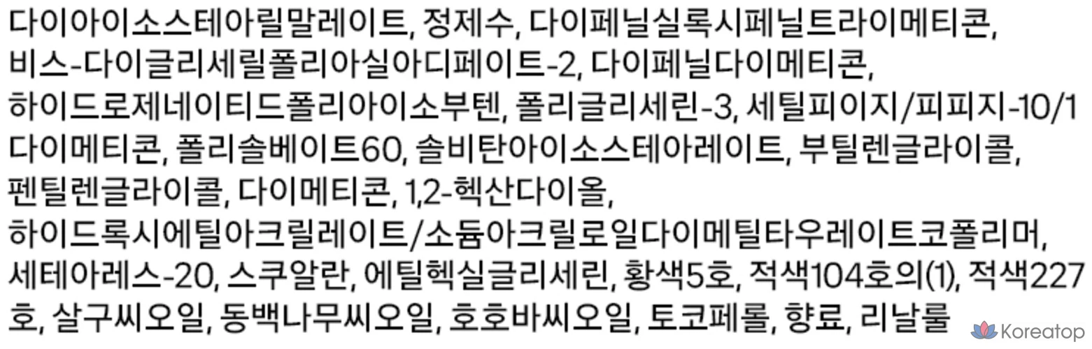 Holika Holika Heart Crush Bare Glaze тинт для губ, 1 шт., фото 10