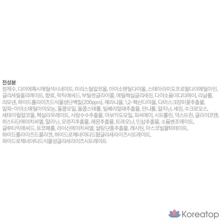 Mise en Scene Salon 10 — Средство для ухода за сильно поврежденными волосами без мытья, 200 мл, 1 шт.