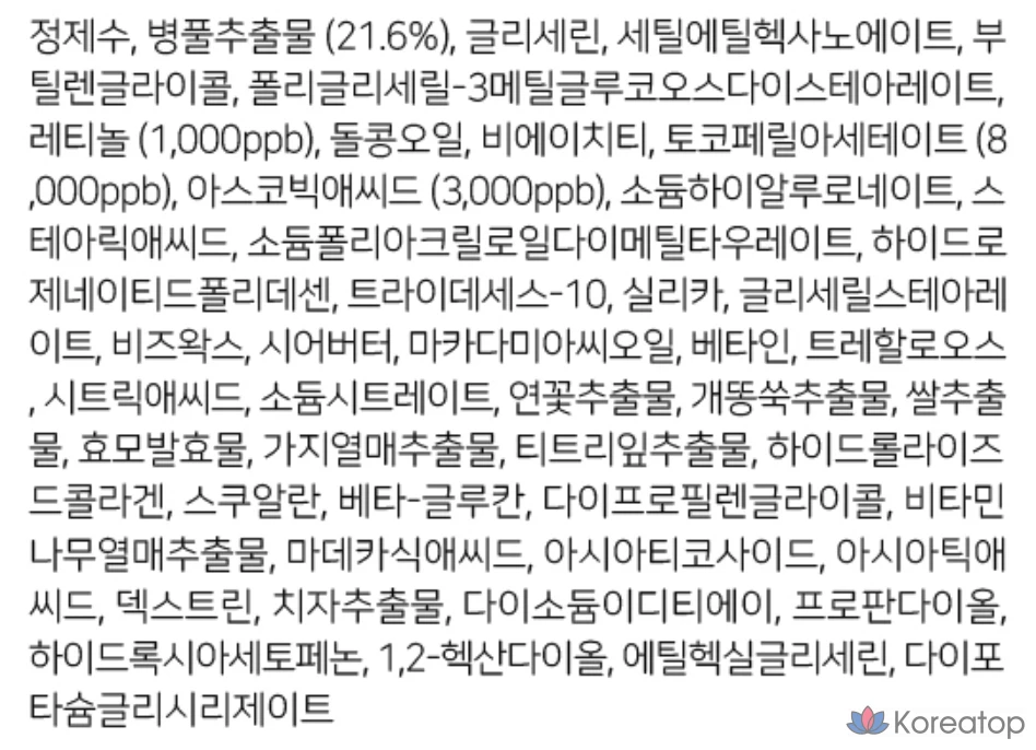 Крем для лица APLB Retinol Vitamin C Vitamin E Facial Cream, 55 мл, 1 шт.